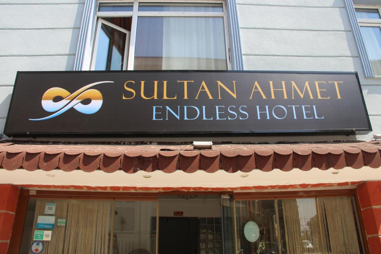 Sultan Endless Hotel イスタンブール エクステリア 写真